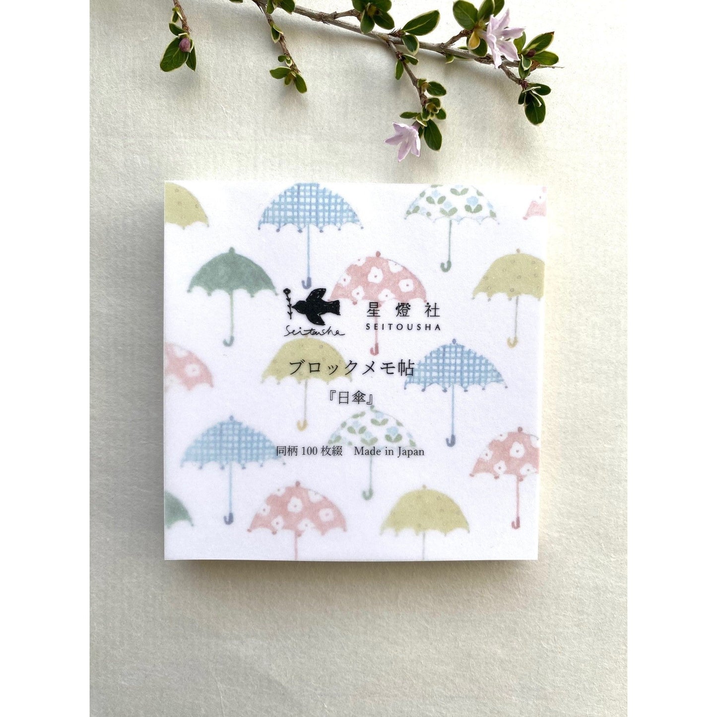 Seitousha Block Memo Pad - Parasol