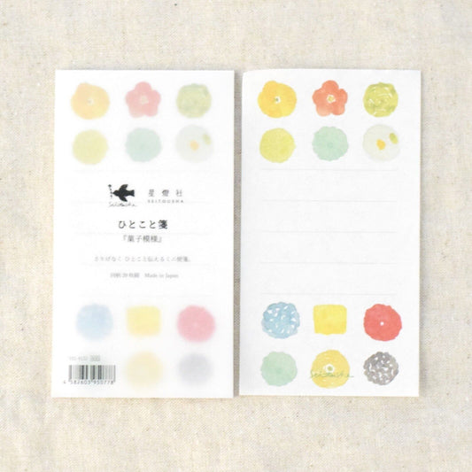 Seitousha Memo Pad - Confectionery Pattern