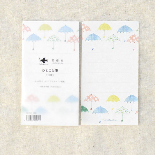 Seitousha Memo Pad - Parasol