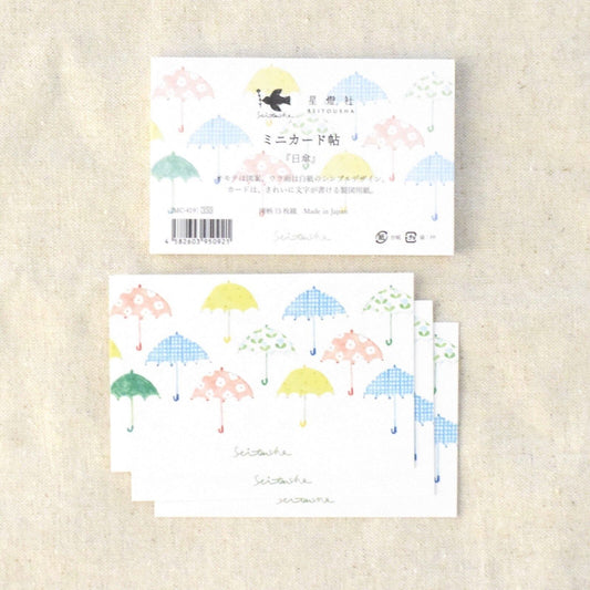 Seitousha Message Card – Parasol