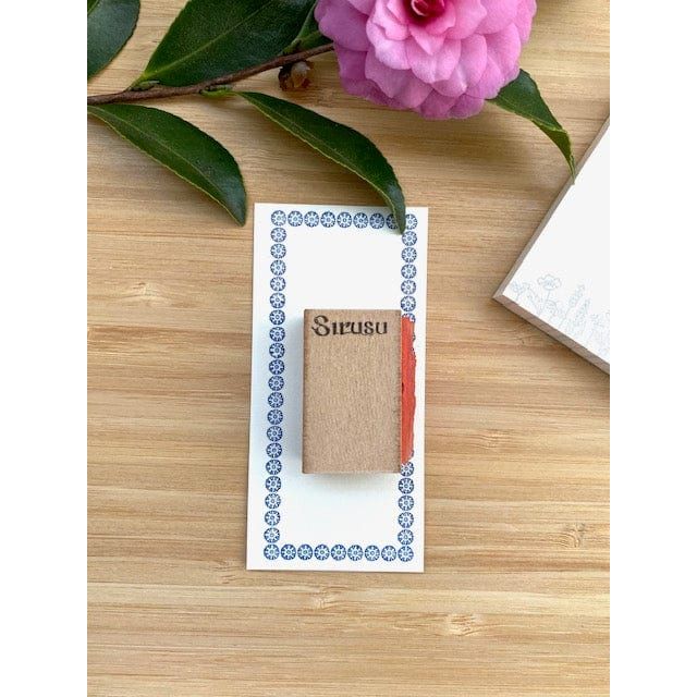 Sirusu Rubber Stamp – Cotton Flower