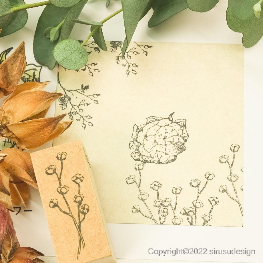 Sirusu Rubber Stamp – Cotton Flower