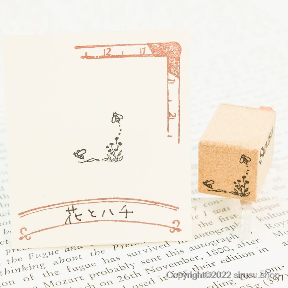 Sirusu Rubber Stamp – Flower and Bee