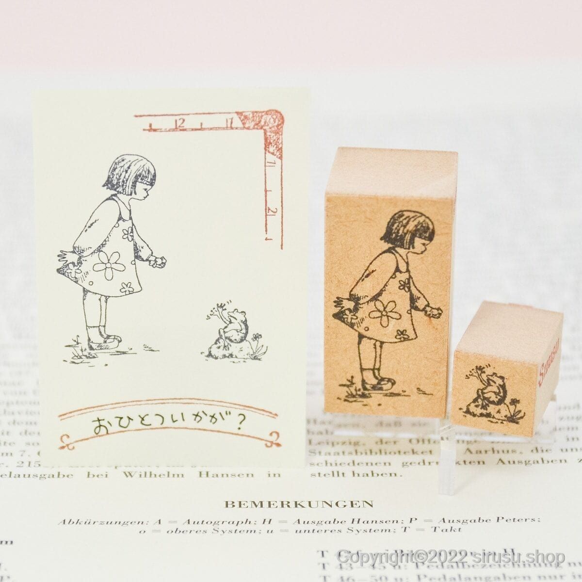 Sirusu Rubber Stamp – Girl