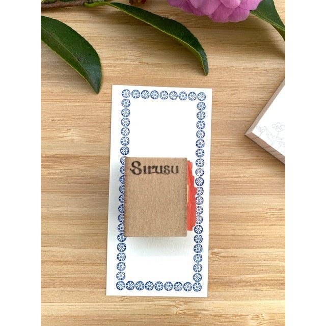 Sirusu Rubber Stamp – Rose