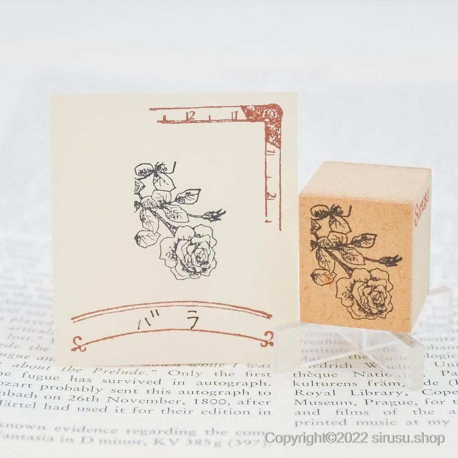 Sirusu Rubber Stamp – Rose