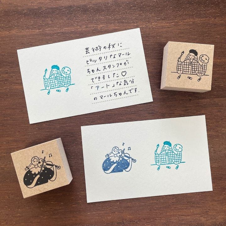 Stamp Marche Rubber Stamp - Art