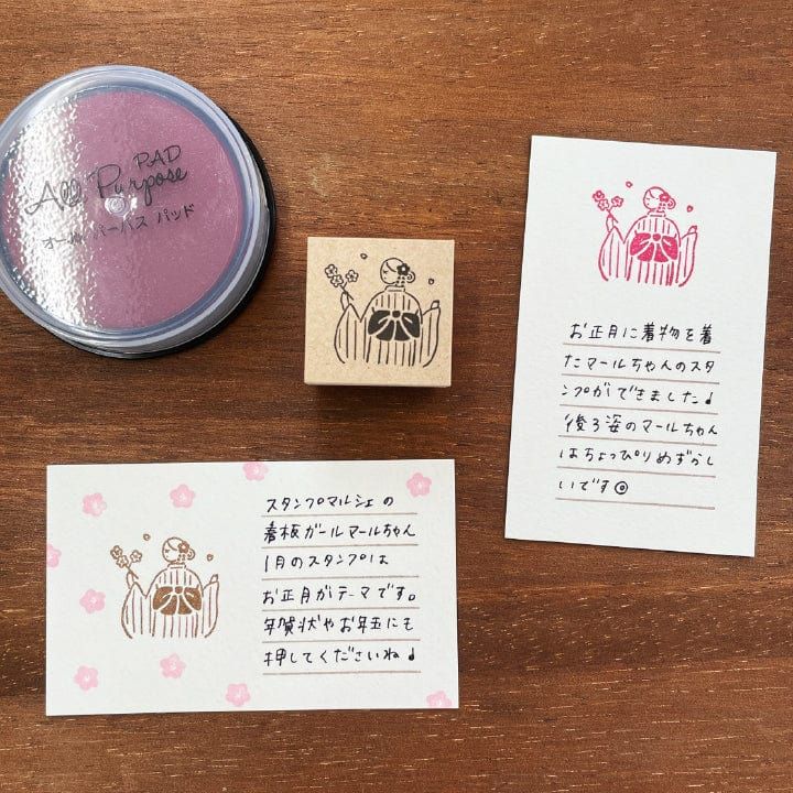 Stamp Marche Rubber Stamp - Kimono (Back View)