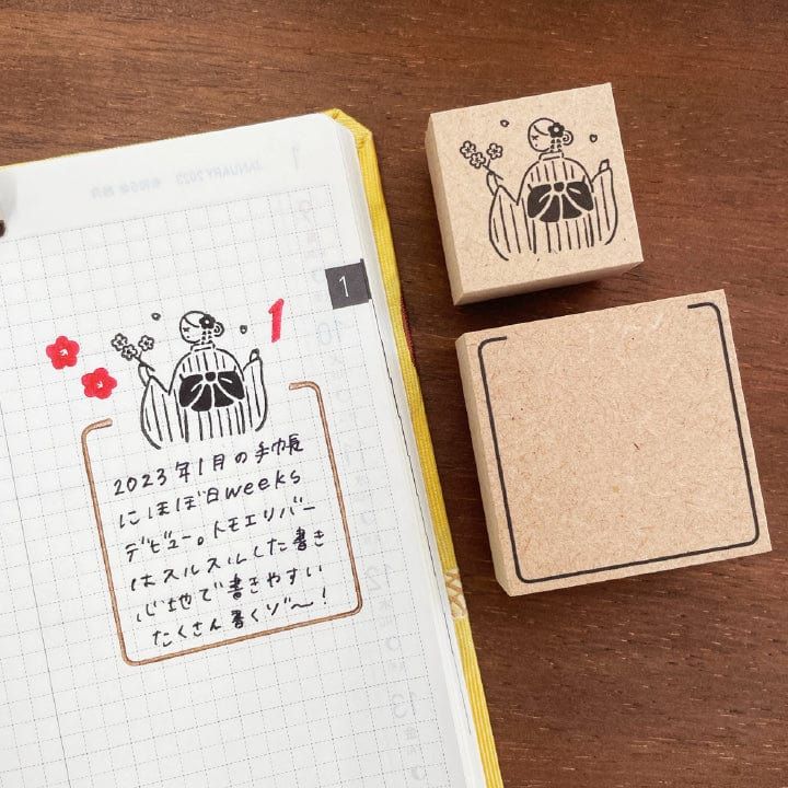 Stamp Marche Rubber Stamp - Kimono (Back View)