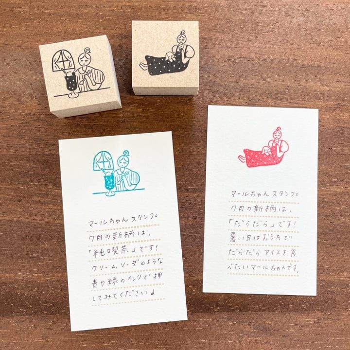 Stamp Marche Rubber Stamp - Lazy