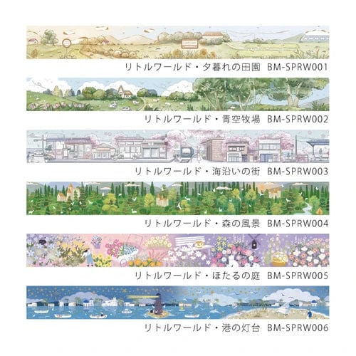 BGM Washi Tape - Open Air Farm