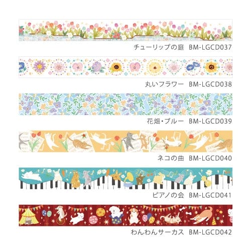 BGM Washi Tape - Tulip Garden