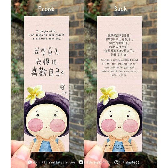 Little Half Bookmarks - Chinese & English Edition