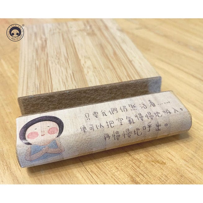 Little Half Scripture Masking Tape MT2 - 只要我們仍然活著 聖經金句紙膠帶