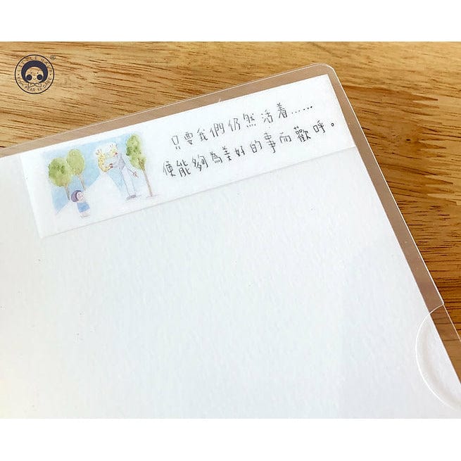 Little Half Scripture Masking Tape MT2 - 只要我們仍然活著 聖經金句紙膠帶