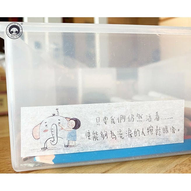 Little Half Scripture Masking Tape MT2 - 只要我們仍然活著 聖經金句紙膠帶