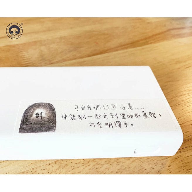 Little Half Scripture Masking Tape MT2 - 只要我們仍然活著 聖經金句紙膠帶