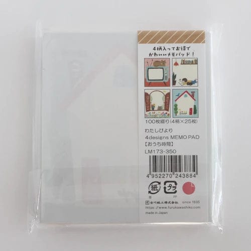 Wa-Life 4designs Memo Pad - Stay Home