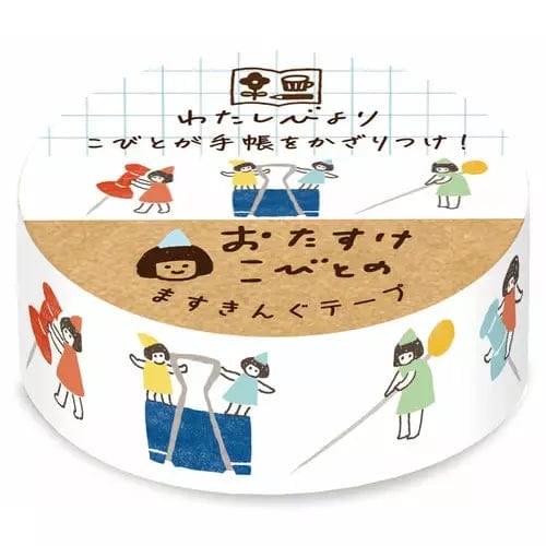 Wa-Life Biyori Washi Tape - Closure