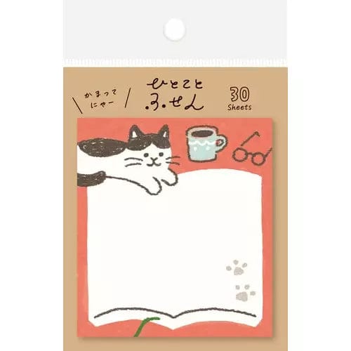 Wa-Life Sticky Notes - Reading Cat