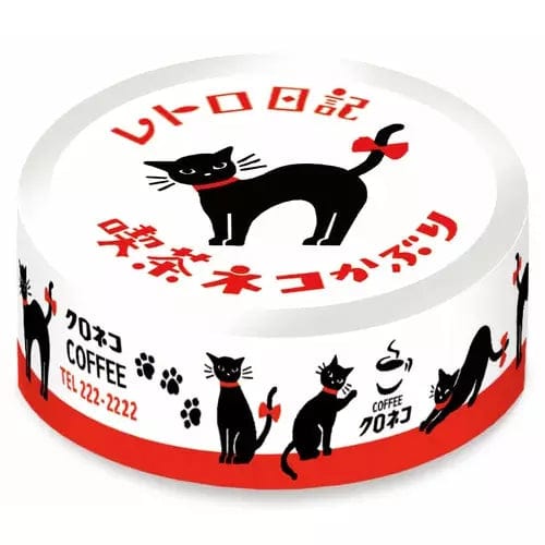 Wa-Life Washi Tape - Retro Diary Coffee cat