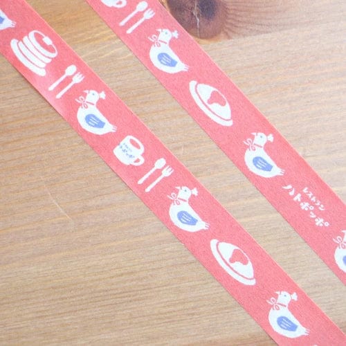 Wa-Life Washi Tape - Retro Diary Restaurant